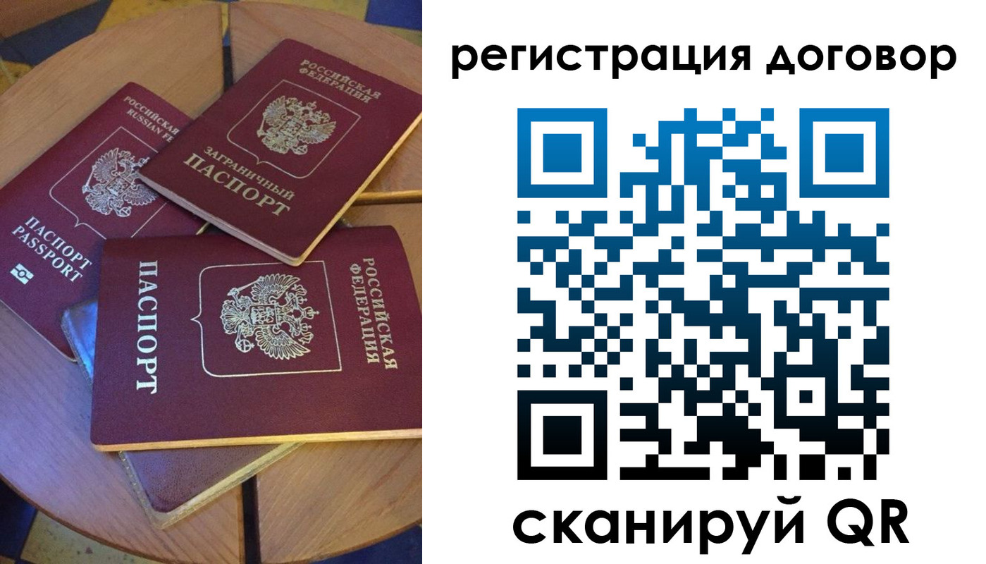 регистрация для школы в Вологодской области