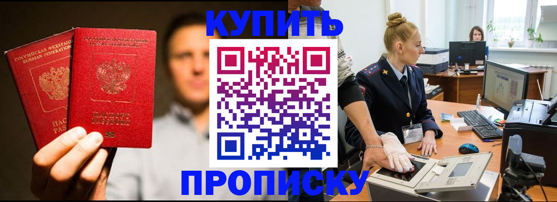регистрация в Вологодской области