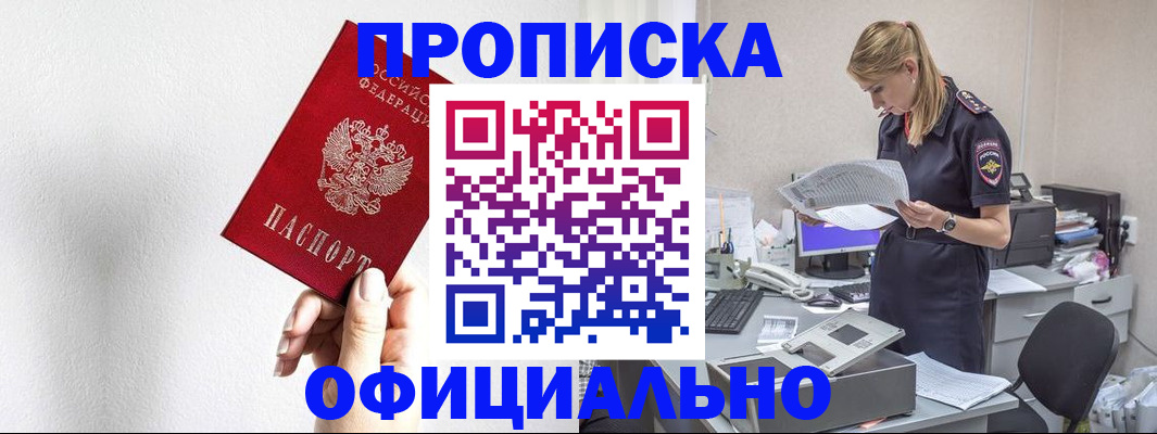 регистрация для школы в Вологодской области