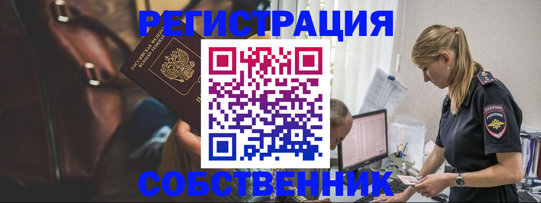 форма 3 в Вологодской области