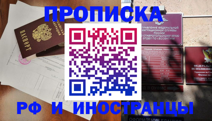 регистрация для дет. сада в Вологодской области