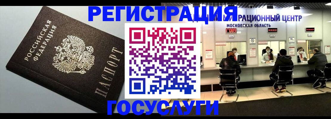найти адрес прописки в Вологодской области